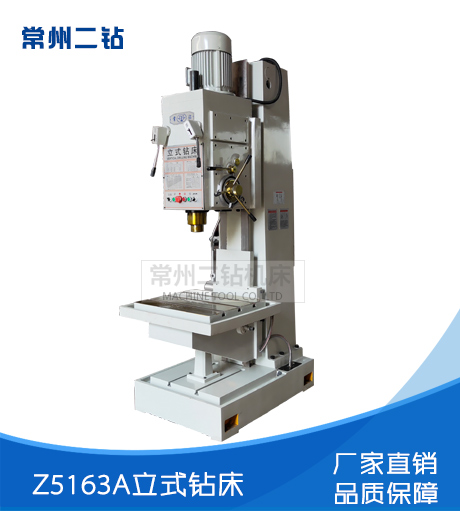 Z5163A立式鉆床